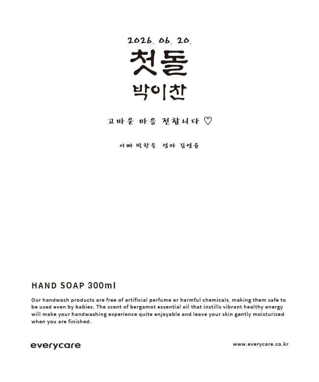 라벨 디자인 A