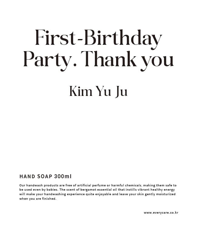 라벨 디자인 B