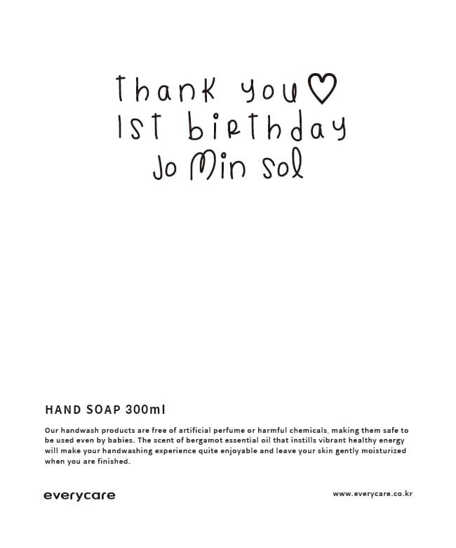 라벨 디자인 C