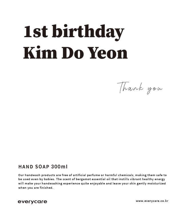 라벨 디자인 D