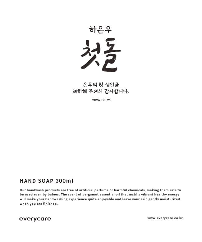 라벨 디자인 E
